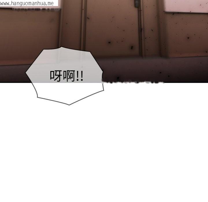 韩国漫画夫妇游戏韩漫_夫妇游戏-第41话在线免费阅读-韩国漫画-第142张图片