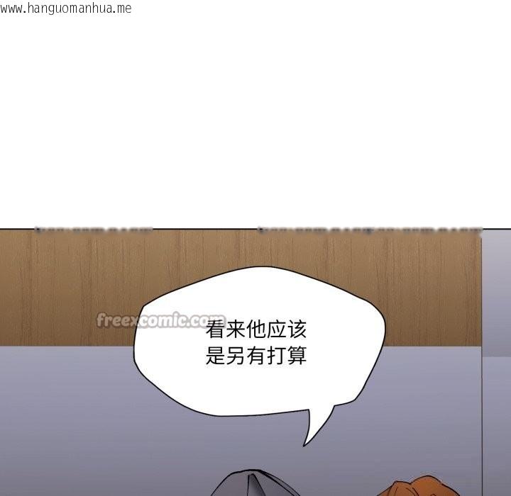 韩国漫画坏女人/了不起的她韩漫_坏女人/了不起的她-第80话在线免费阅读-韩国漫画-第56张图片