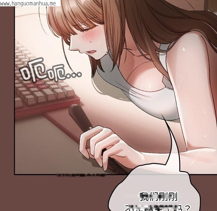 韩国漫画校花的双面生活韩漫_校花的双面生活-第3话在线免费阅读-韩国漫画-第144张图片
