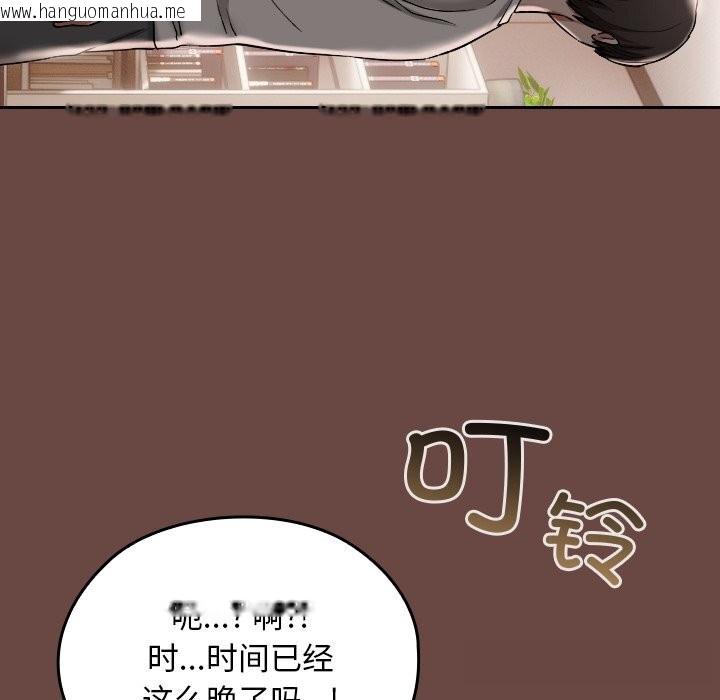 韩国漫画校花的双面生活韩漫_校花的双面生活-第3话在线免费阅读-韩国漫画-第104张图片