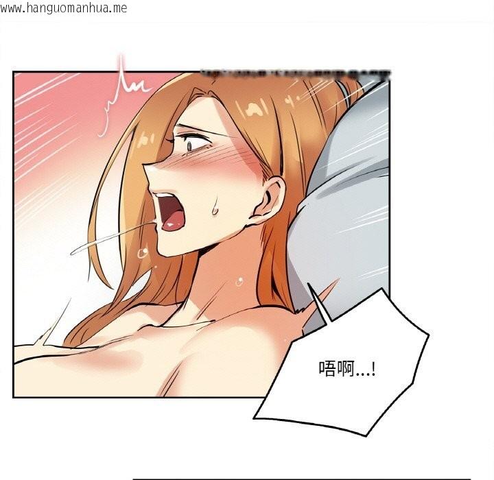 韩国漫画爸爸也疯狂韩漫_爸爸也疯狂-第23话在线免费阅读-韩国漫画-第44张图片