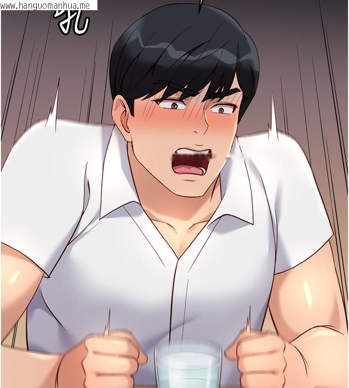 韩国漫画鲁蛇社畜的金手指韩漫_鲁蛇社畜的金手指-第35话-想摸就给你摸在线免费阅读-韩国漫画-第115张图片