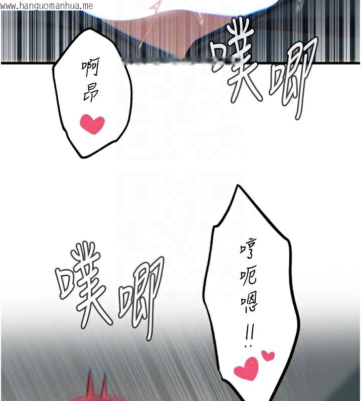 韩国漫画恶次人生韩漫_恶次人生-第39话-在前男友面前高潮在线免费阅读-韩国漫画-第85张图片