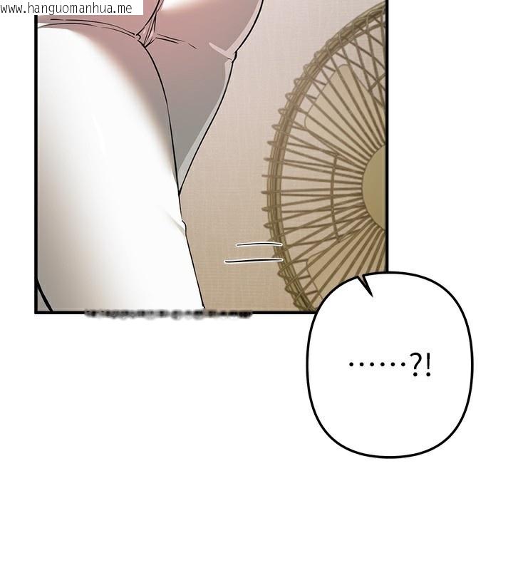 韩国漫画Beautiful-Days韩漫_Beautiful-Days-第47话-妳做爱时也不说话吗?在线免费阅读-韩国漫画-第106张图片