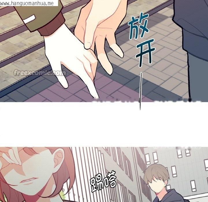 韩国漫画这都什么事儿啊？韩漫_这都什么事儿啊？-第8话在线免费阅读-韩国漫画-第15张图片
