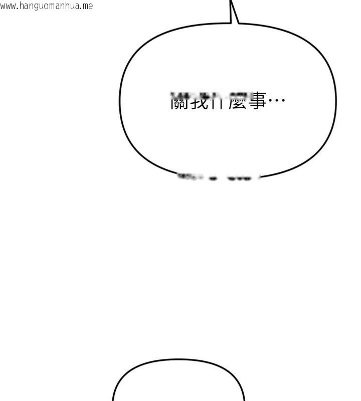 韩国漫画Beautiful-Days韩漫_Beautiful-Days-第47话-妳做爱时也不说话吗?在线免费阅读-韩国漫画-第174张图片