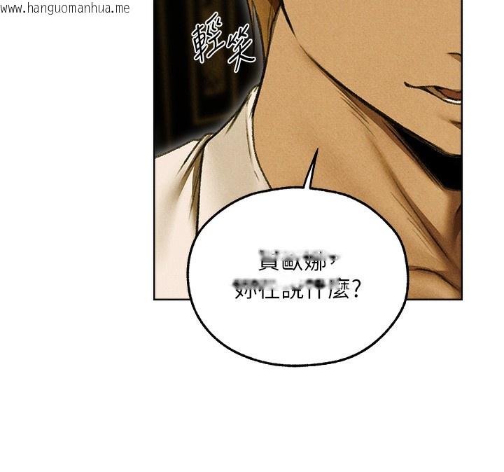 韩国漫画人妻猎人韩漫_人妻猎人-第96话-三位性奴用肉体慰留在线免费阅读-韩国漫画-第60张图片