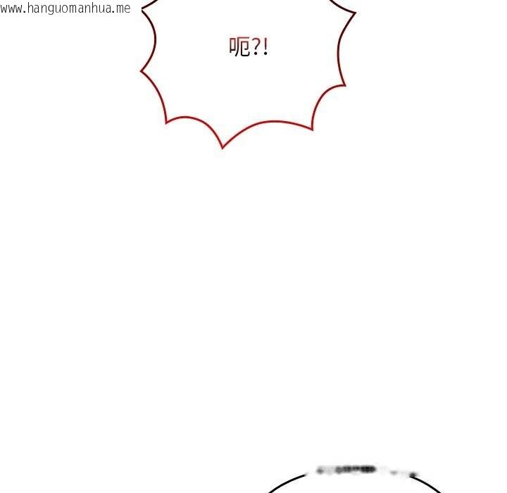 韩国漫画校花的双面生活韩漫_校花的双面生活-第1话在线免费阅读-韩国漫画-第86张图片
