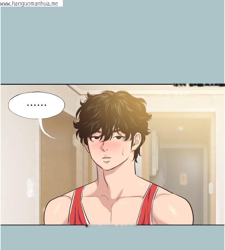 韩国漫画不要恋爱要打砲韩漫_不要恋爱要打砲-第2话-围裙的诱惑在线免费阅读-韩国漫画-第100张图片