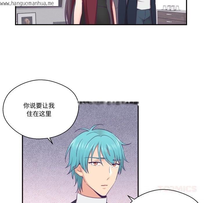 韩国漫画柔软的爱人韩漫_柔软的爱人-第22话在线免费阅读-韩国漫画-第10张图片
