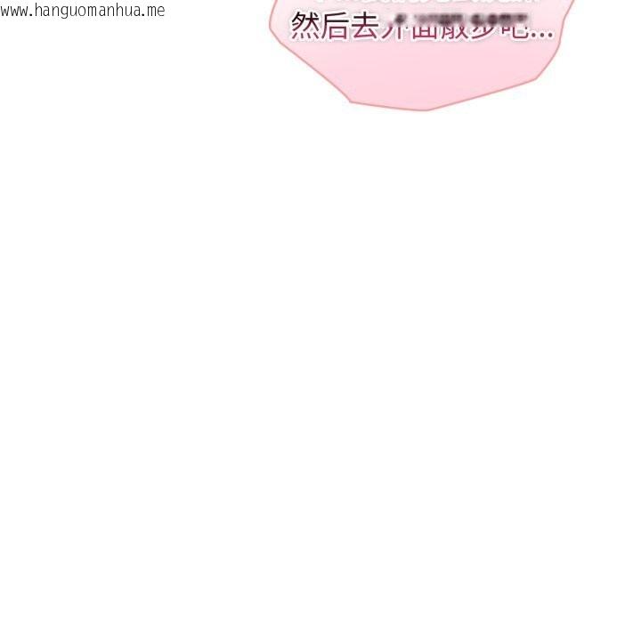 韩国漫画夫妇游戏韩漫_夫妇游戏-第41话在线免费阅读-韩国漫画-第62张图片