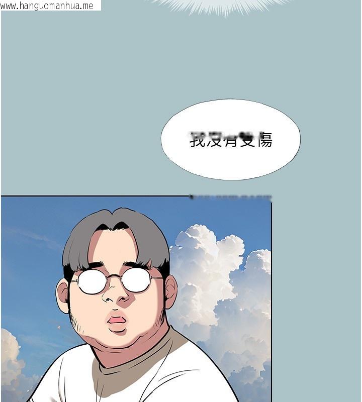 韩国漫画不要恋爱要打砲韩漫_不要恋爱要打砲-第4话-完美面具底下的欲望在线免费阅读-韩国漫画-第119张图片