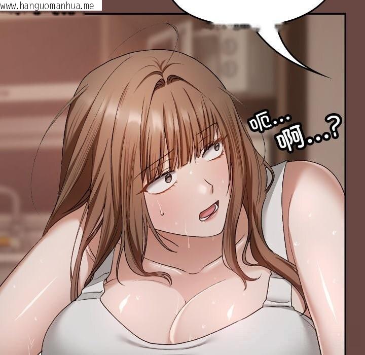 韩国漫画校花的双面生活韩漫_校花的双面生活-第3话在线免费阅读-韩国漫画-第148张图片