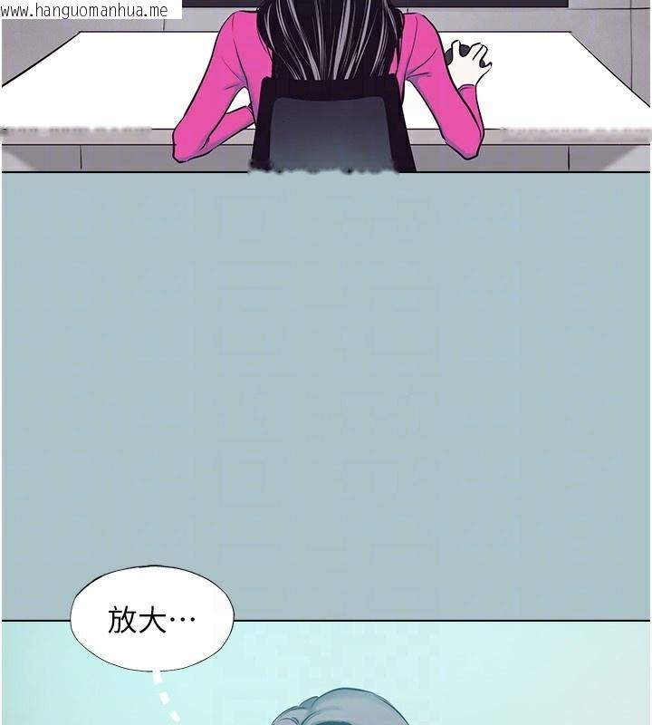 韩国漫画不要恋爱要打砲韩漫_不要恋爱要打砲-第6话-打开潘朵拉盒子的歆晨在线免费阅读-韩国漫画-第80张图片