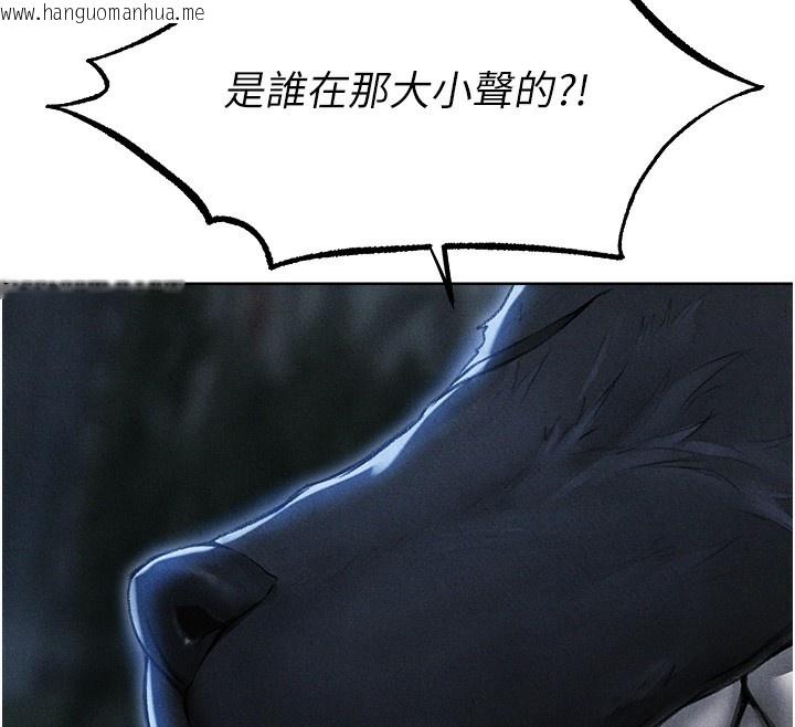 韩国漫画人妻猎人韩漫_人妻猎人-第96话-三位性奴用肉体慰留在线免费阅读-韩国漫画-第148张图片