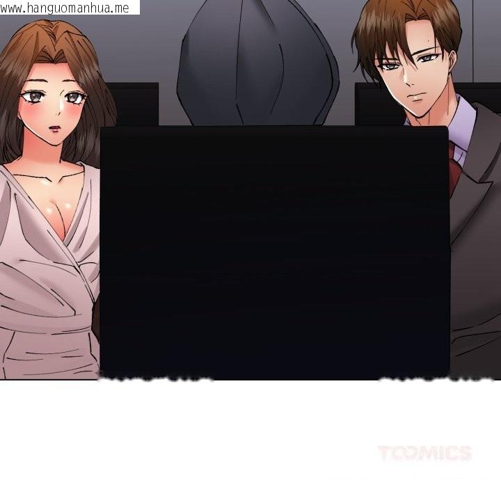 韩国漫画坏女人/了不起的她韩漫_坏女人/了不起的她-第80话在线免费阅读-韩国漫画-第57张图片