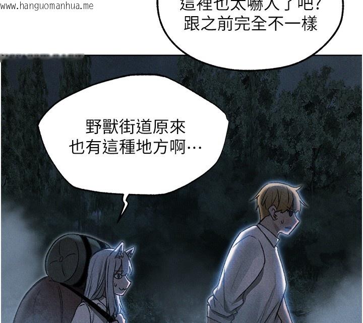 韩国漫画人妻猎人韩漫_人妻猎人-第96话-三位性奴用肉体慰留在线免费阅读-韩国漫画-第134张图片