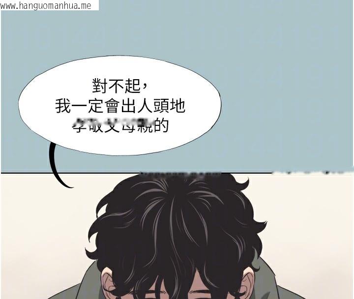 韩国漫画不要恋爱要打砲韩漫_不要恋爱要打砲-第5话-洞悉女心的眼神在线免费阅读-韩国漫画-第33张图片