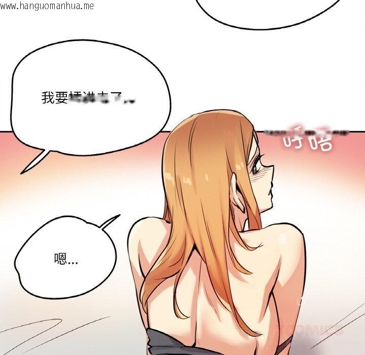 韩国漫画爸爸也疯狂韩漫_爸爸也疯狂-第23话在线免费阅读-韩国漫画-第62张图片