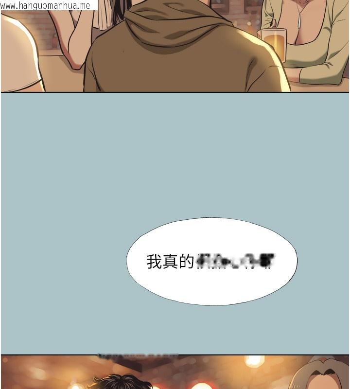 韩国漫画不要恋爱要打砲韩漫_不要恋爱要打砲-第5话-洞悉女心的眼神在线免费阅读-韩国漫画-第51张图片