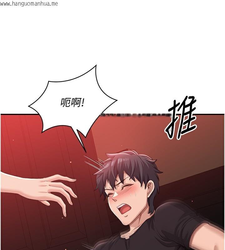 韩国漫画倒追游戏韩漫_倒追游戏-第14话-第一次从后面来在线免费阅读-韩国漫画-第135张图片
