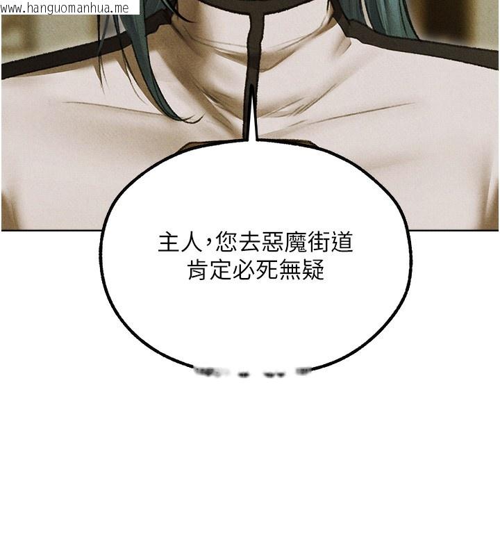 韩国漫画人妻猎人韩漫_人妻猎人-第96话-三位性奴用肉体慰留在线免费阅读-韩国漫画-第55张图片