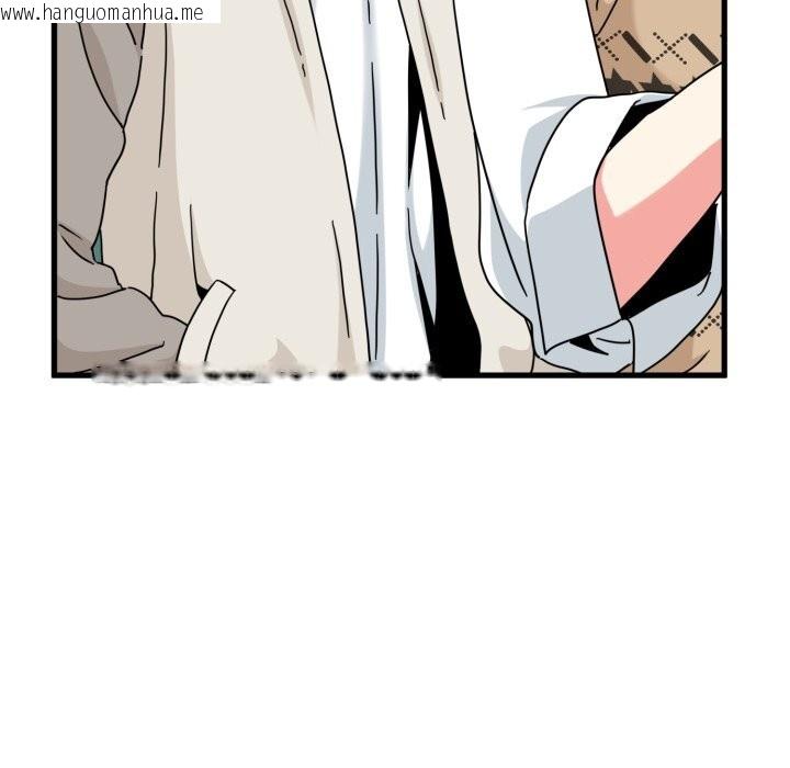 韩国漫画发小碰不得/强制催眠韩漫_发小碰不得/强制催眠-第82话在线免费阅读-韩国漫画-第11张图片