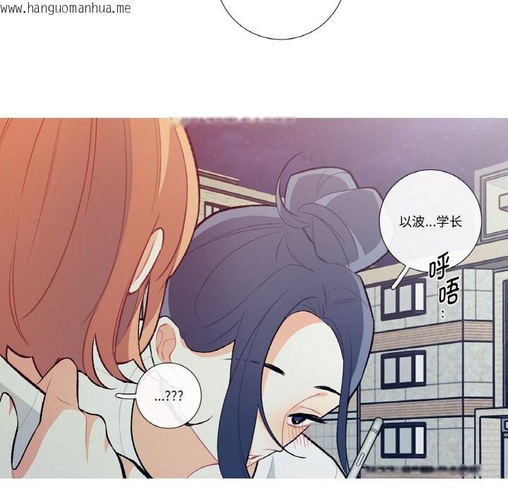 韩国漫画这都什么事儿啊？韩漫_这都什么事儿啊？-第8话在线免费阅读-韩国漫画-第49张图片