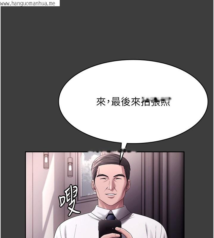 韩国漫画老板娘的诱惑韩漫_老板娘的诱惑-第68话-好好调教嚣张的老婆在线免费阅读-韩国漫画-第135张图片