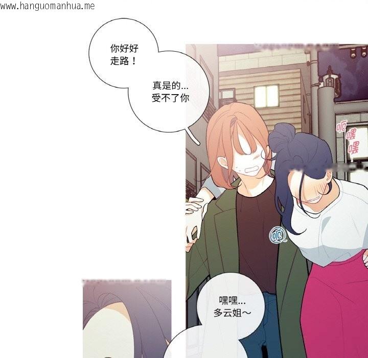 韩国漫画这都什么事儿啊？韩漫_这都什么事儿啊？-第8话在线免费阅读-韩国漫画-第44张图片