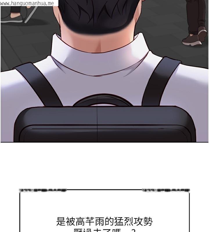 韩国漫画鲁蛇社畜的金手指韩漫_鲁蛇社畜的金手指-第35话-想摸就给你摸在线免费阅读-韩国漫画-第41张图片