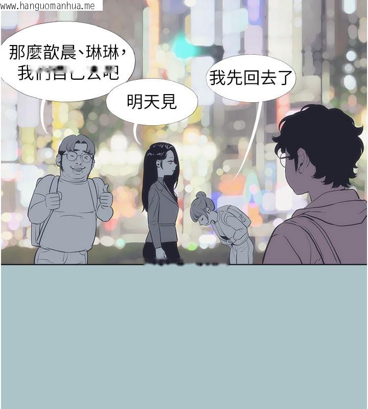 韩国漫画不要恋爱要打砲韩漫_不要恋爱要打砲-第2话-围裙的诱惑在线免费阅读-韩国漫画-第7张图片