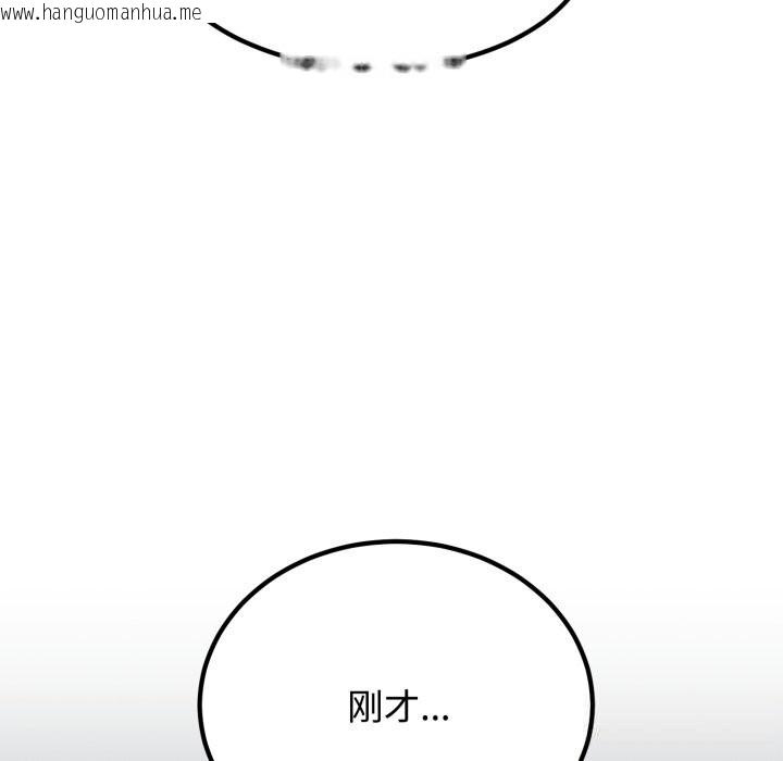 韩国漫画发小碰不得/强制催眠韩漫_发小碰不得/强制催眠-第82话在线免费阅读-韩国漫画-第43张图片