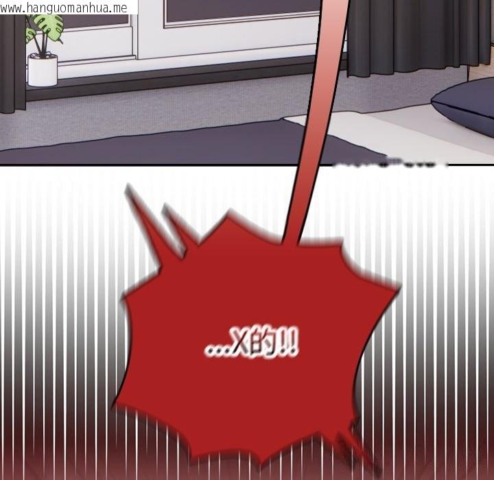 韩国漫画校花的双面生活韩漫_校花的双面生活-第1话在线免费阅读-韩国漫画-第177张图片