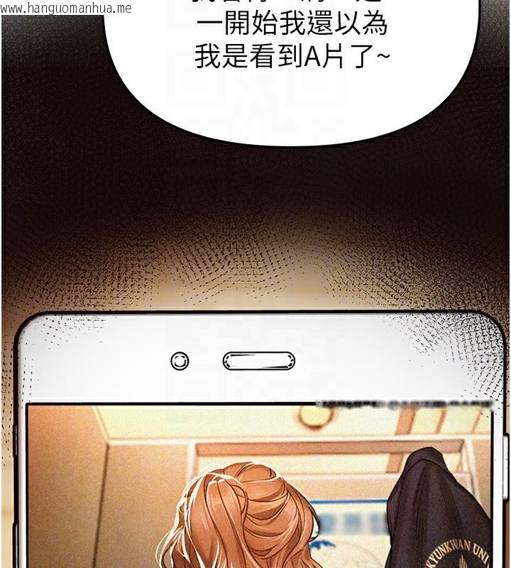 韩国漫画Beautiful-Days韩漫_Beautiful-Days-第47话-妳做爱时也不说话吗?在线免费阅读-韩国漫画-第30张图片