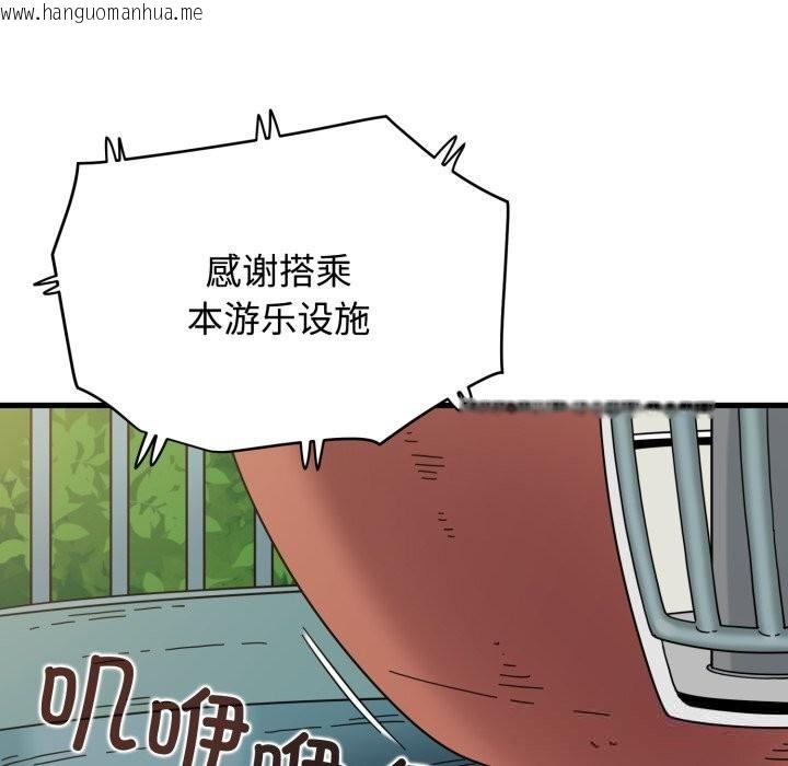 韩国漫画发小碰不得/强制催眠韩漫_发小碰不得/强制催眠-第82话在线免费阅读-韩国漫画-第137张图片