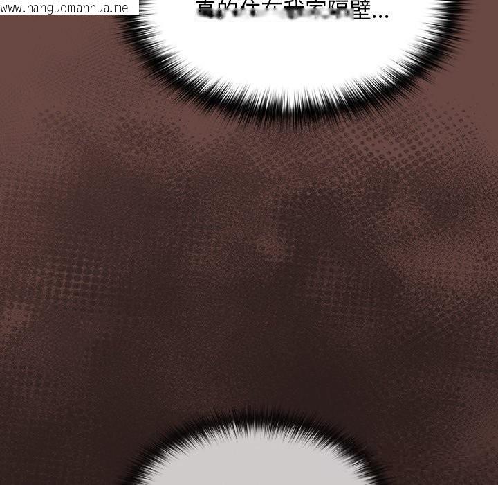韩国漫画校花的双面生活韩漫_校花的双面生活-第2话在线免费阅读-韩国漫画-第59张图片