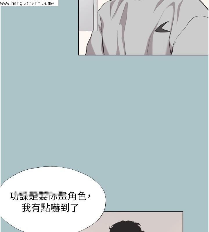 韩国漫画不要恋爱要打砲韩漫_不要恋爱要打砲-第5话-洞悉女心的眼神在线免费阅读-韩国漫画-第11张图片
