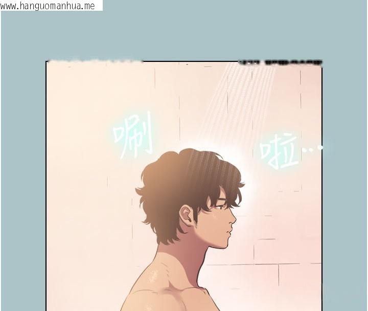 韩国漫画不要恋爱要打砲韩漫_不要恋爱要打砲-第2话-围裙的诱惑在线免费阅读-韩国漫画-第109张图片