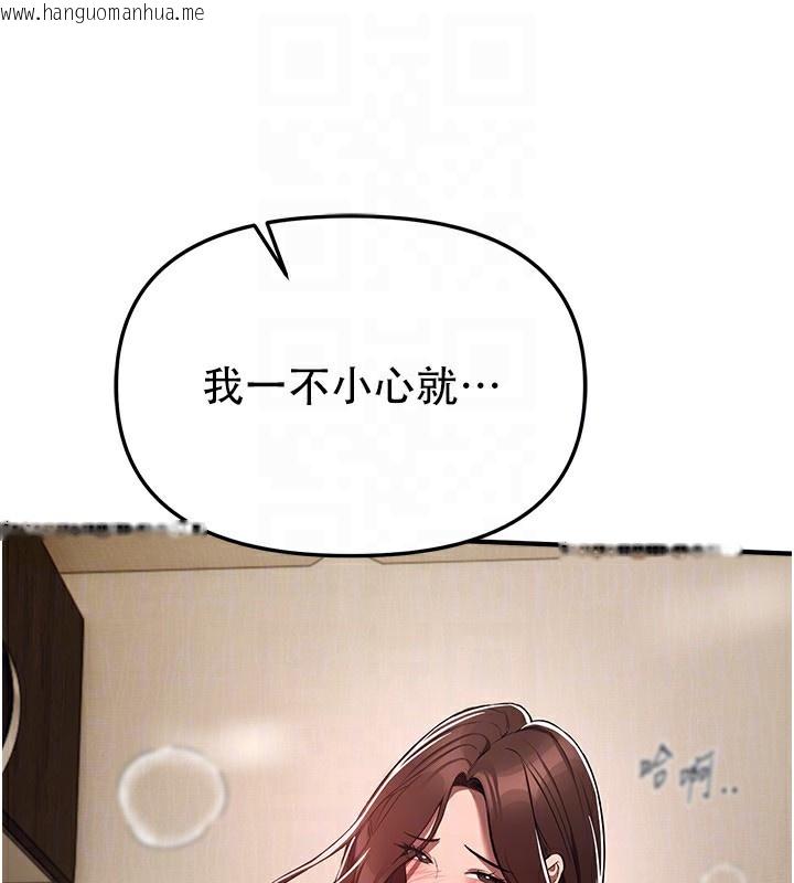 韩国漫画Beautiful-Days韩漫_Beautiful-Days-第47话-妳做爱时也不说话吗?在线免费阅读-韩国漫画-第155张图片
