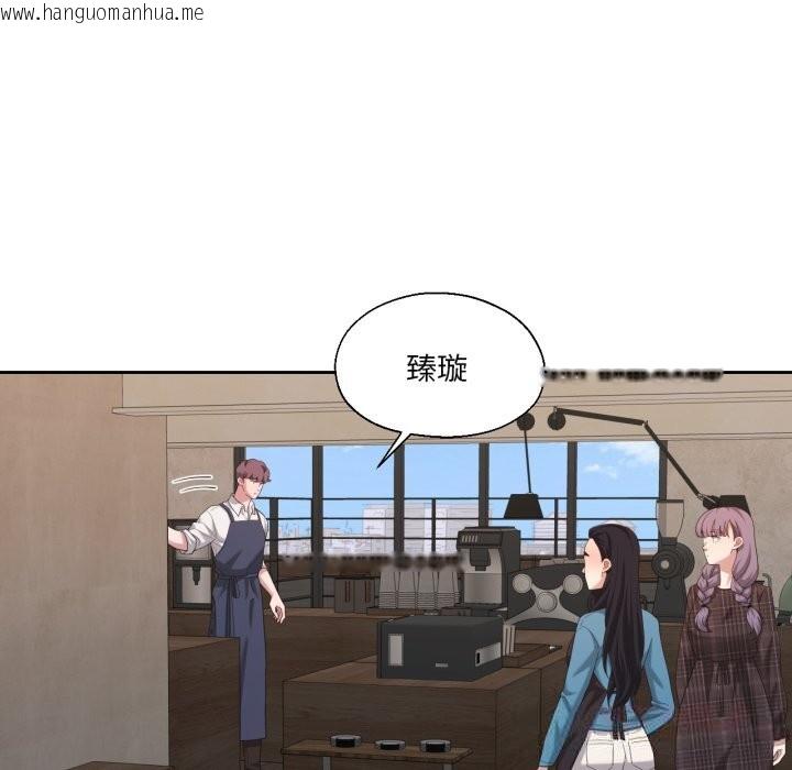 韩国漫画我的傻瓜男友韩漫_我的傻瓜男友-第25话在线免费阅读-韩国漫画-第15张图片