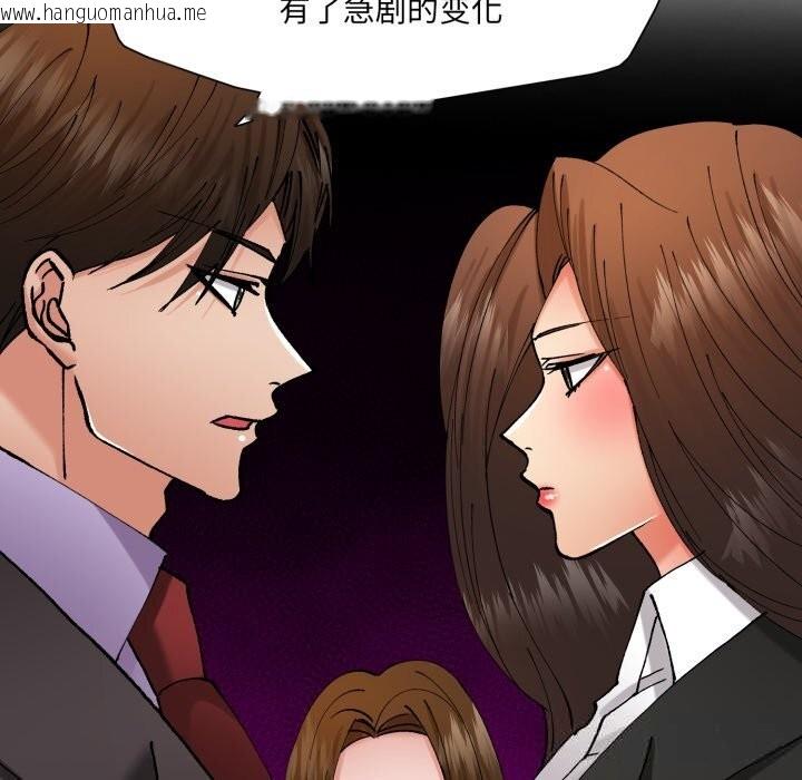 韩国漫画坏女人/了不起的她韩漫_坏女人/了不起的她-第80话在线免费阅读-韩国漫画-第7张图片