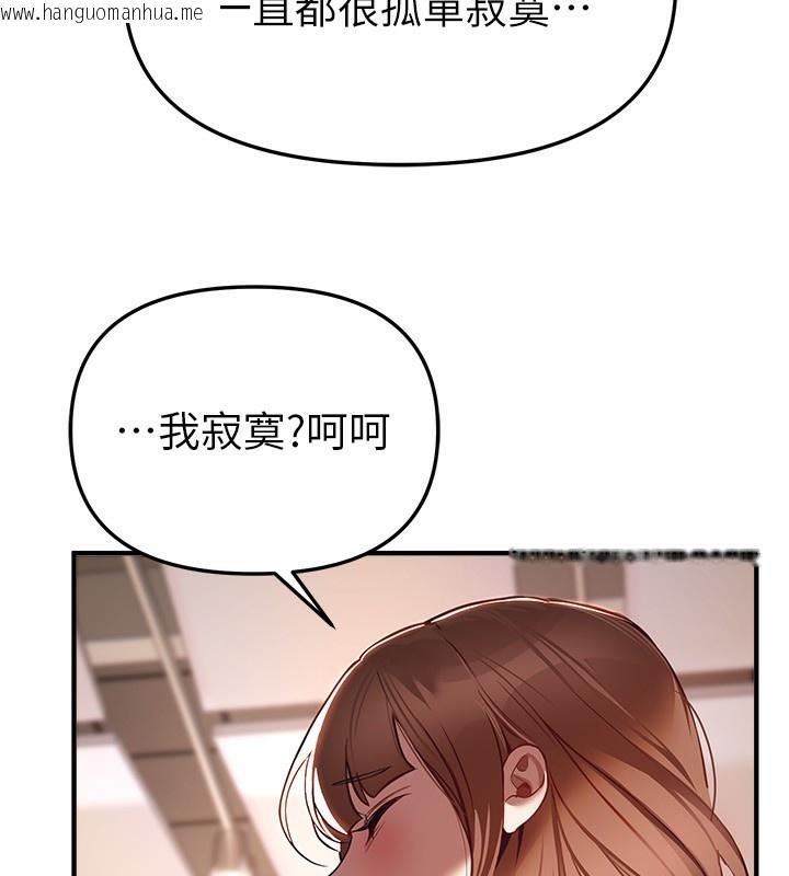 韩国漫画Beautiful-Days韩漫_Beautiful-Days-第47话-妳做爱时也不说话吗?在线免费阅读-韩国漫画-第15张图片