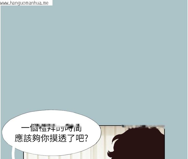 韩国漫画不要恋爱要打砲韩漫_不要恋爱要打砲-第6话-打开潘朵拉盒子的歆晨在线免费阅读-韩国漫画-第6张图片