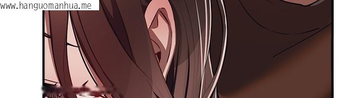 韩国漫画Beautiful-Days韩漫_Beautiful-Days-第47话-妳做爱时也不说话吗?在线免费阅读-韩国漫画-第130张图片