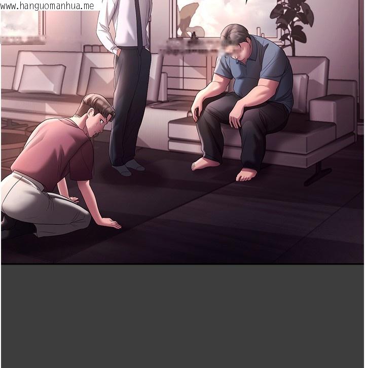 韩国漫画老板娘的诱惑韩漫_老板娘的诱惑-第68话-好好调教嚣张的老婆在线免费阅读-韩国漫画-第73张图片