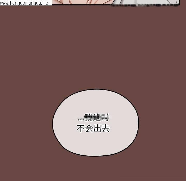 韩国漫画校花的双面生活韩漫_校花的双面生活-第2话在线免费阅读-韩国漫画-第169张图片