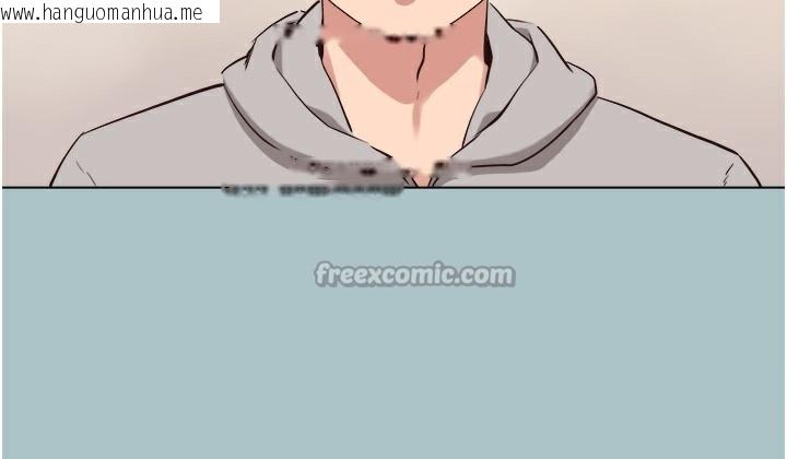 韩国漫画不要恋爱要打砲韩漫_不要恋爱要打砲-第6话-打开潘朵拉盒子的歆晨在线免费阅读-韩国漫画-第70张图片