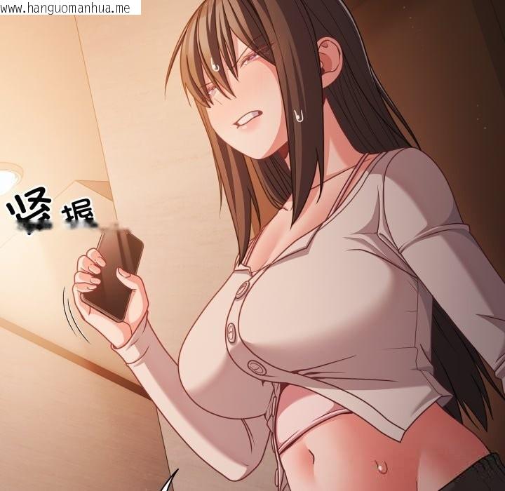 韩国漫画幸福来得太突然韩漫_幸福来得太突然-第37话在线免费阅读-韩国漫画-第38张图片