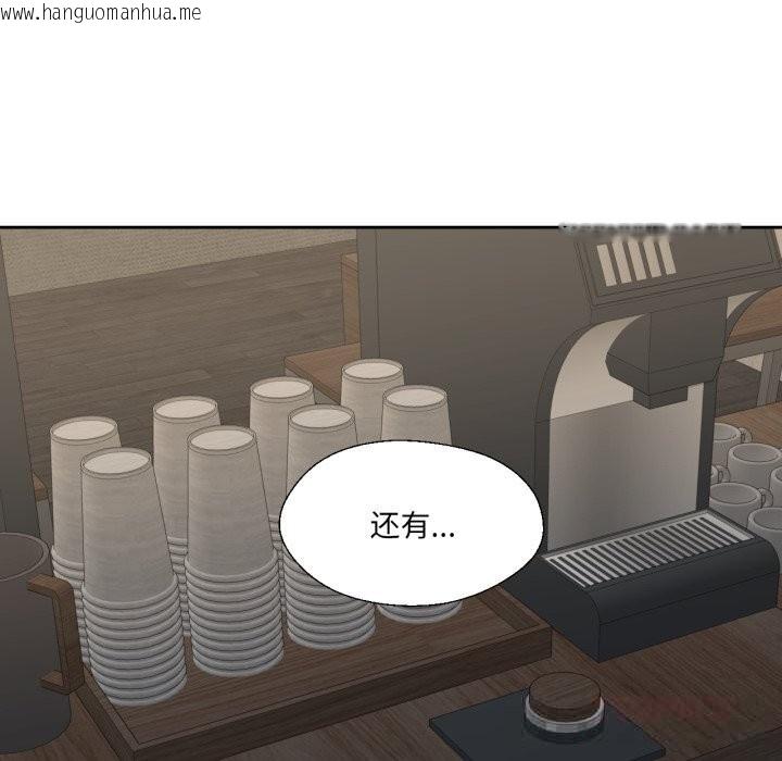 韩国漫画我的傻瓜男友韩漫_我的傻瓜男友-第25话在线免费阅读-韩国漫画-第21张图片